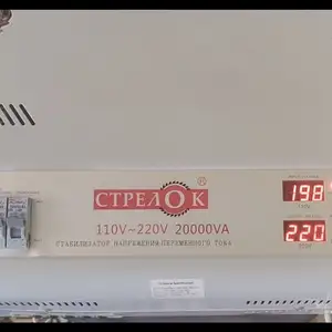 Стабилизатор напряжения, Бохтар (Курғон-Теппа)