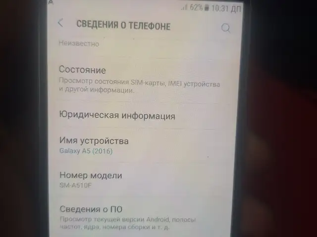 Samsung Galaxy A5, Ваҳдат