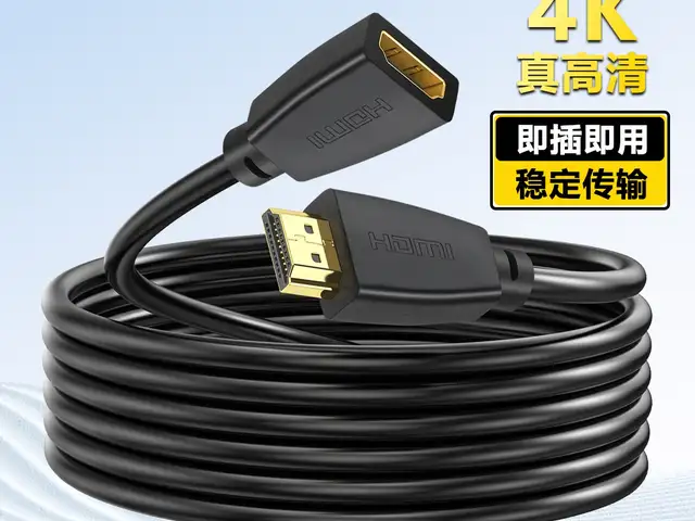 Провод HDMI 4K 10м, Худжанд