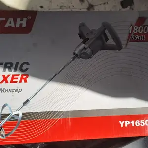 Миксер Ураган, Душанбе
