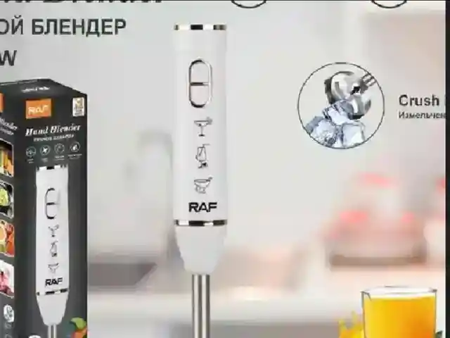 Блендер, Душанбе