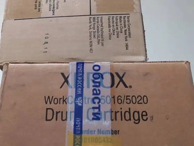 Фотобарабан Xerox, Душанбе