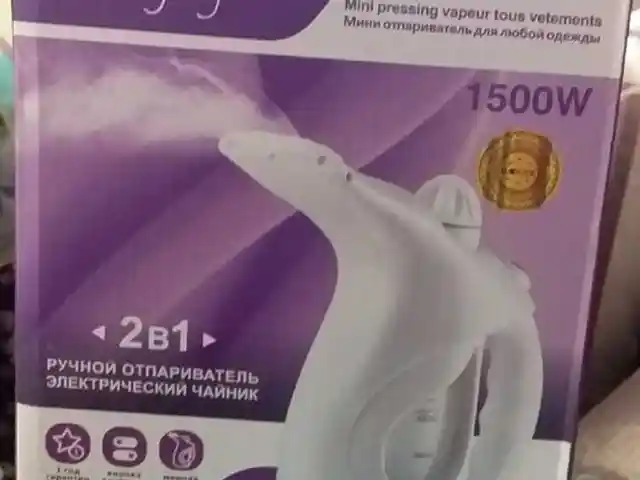 Отпариватель Haeger HG-1267, Душанбе