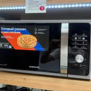 Микроволновка Samsung, Душанбе