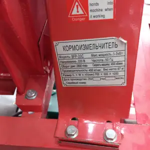 Кормоизмельчитель, чоду, Худжанд