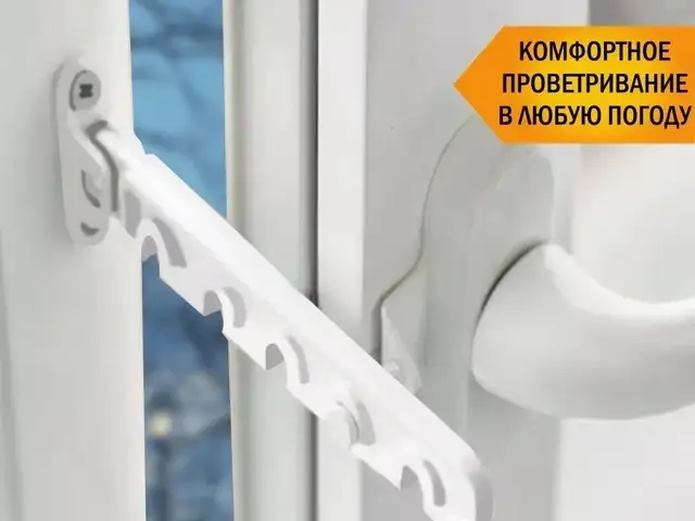 Установка Ограничителей на окна, Худжанд