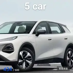 Changan Qiyuan Q