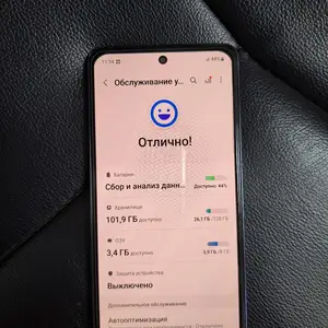 Samsung Galaxy A53, Душанбе