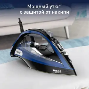 Утюг Tefal Ultimate Pure FV9848E0, Душанбе