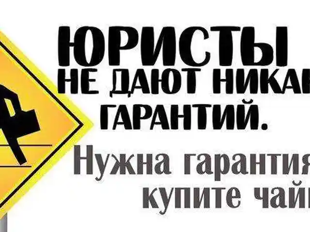 Юридические услуги, Душанбе