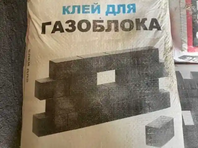 Клей для газоблока/монолитов, Душанбе