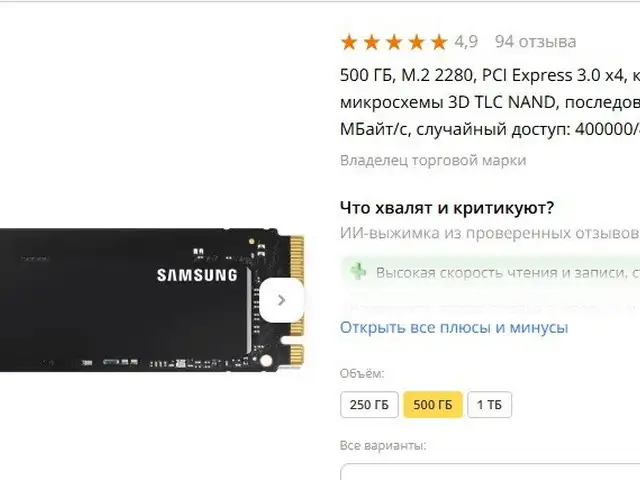 Игровой компьютер AMD Ryzen 9 3950X 16-Core Process, Душанбе - 8