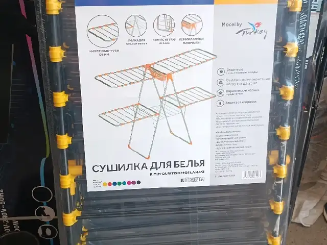 Сушилка для белья, Душанбе