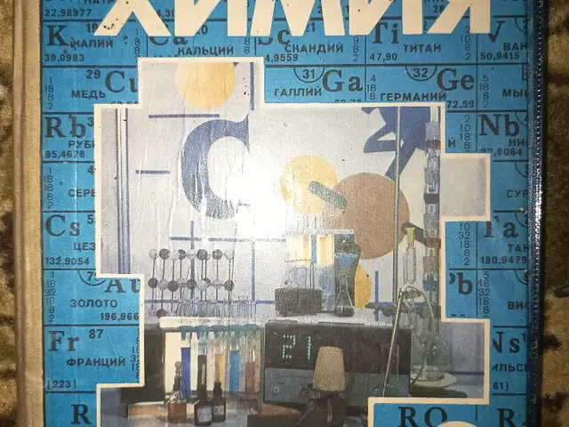 Книга по химии 8 класс, Душанбе