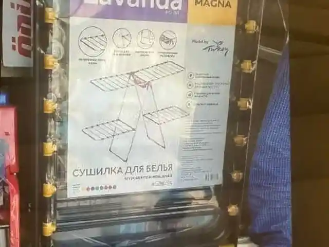 Сушилка для белья, Душанбе