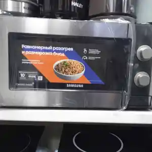 Микроволновая печь, Душанбе