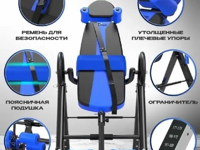 Инверсионный стол, Душанбе