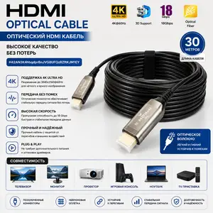 Кабель H42AN3K4hbqdprBnJVG8UFQzRZftKJM1EY, Худжанд