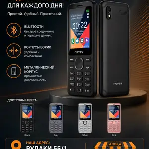 Novey x50, Душанбе