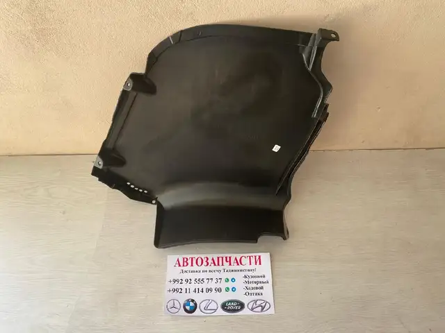 Зашита днища кузова BMW F10, Душанбе