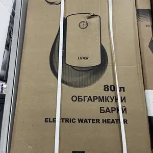 Водонагреватель, Душанбе