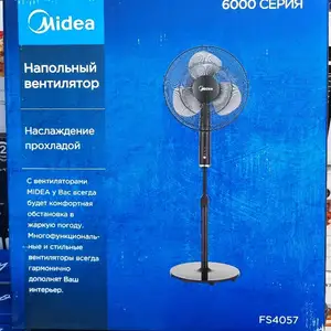 Вентилятор Midea 4057, Душанбе