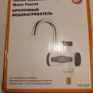 Проточной водонагреватель, Душанбе