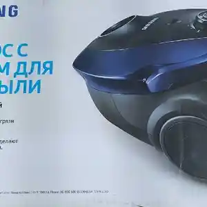 Пылесос Samsung, Душанбе