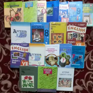 Книги для 6, 7, 8 и 9 классов., Душанбе