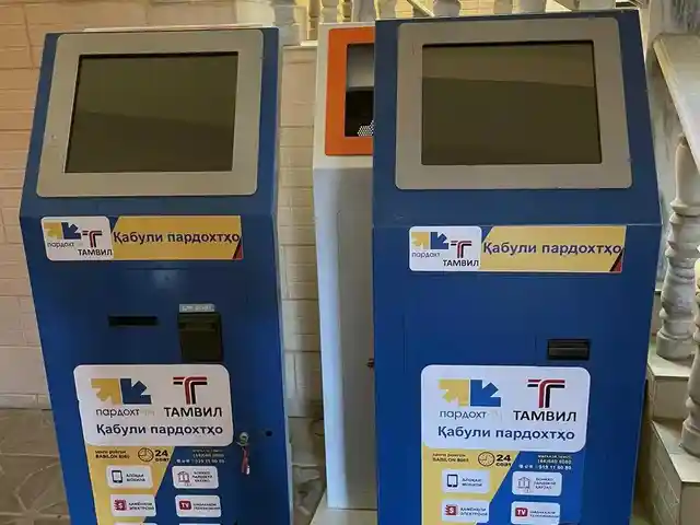 Терминал платёжный, Душанбе