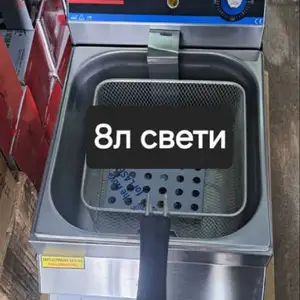 Фритюрница 8л, Душанбе