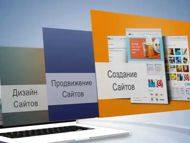 Услуги создания сайта, Худжанд