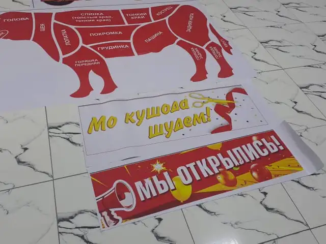 Наружная Реклама, Бохтар (Курган-Тюбе)
