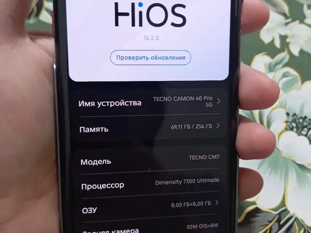 Tecno camon 40 pro 5g 16/256, Турсунзаде