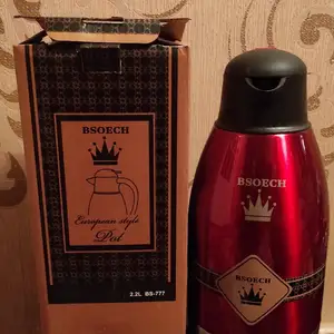 Термос, Душанбе