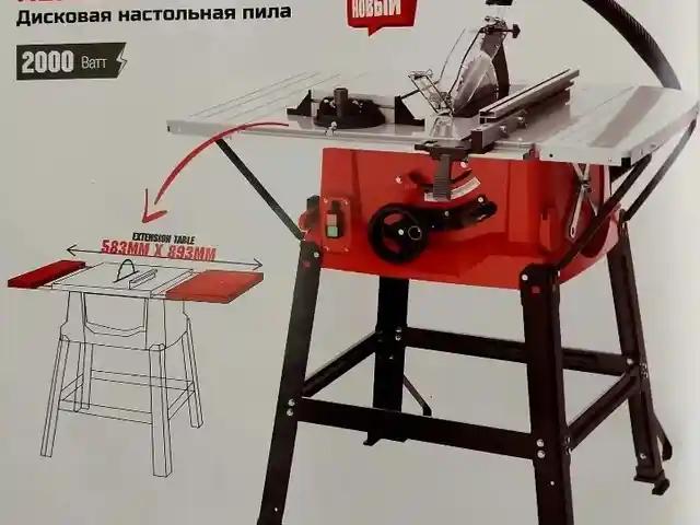 Дисковая настольная пила, Душанбе