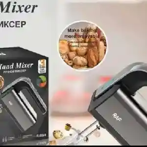 Миксер, Душанбе