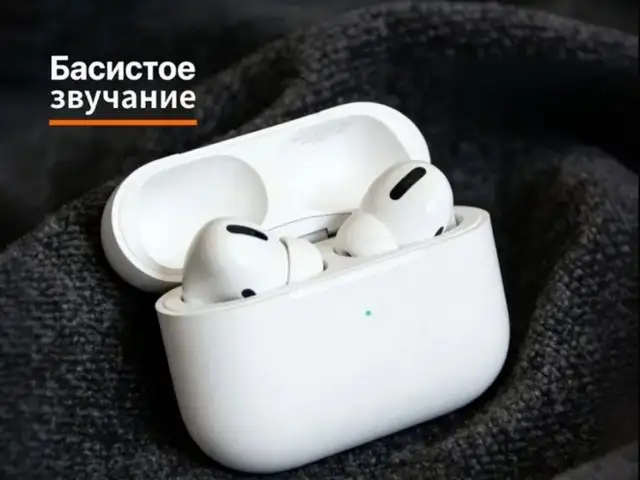 Беспроводные наушники AirPods Pro 2, Душанбе
