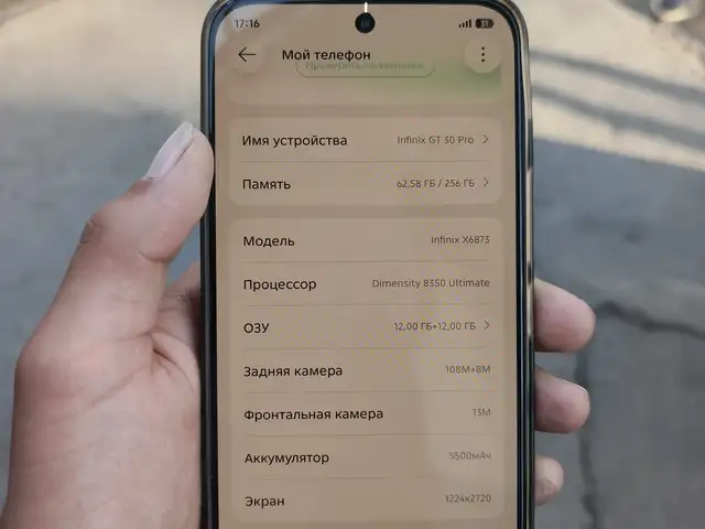 Infinix GT 30 Pro, 256gb, Душанбе