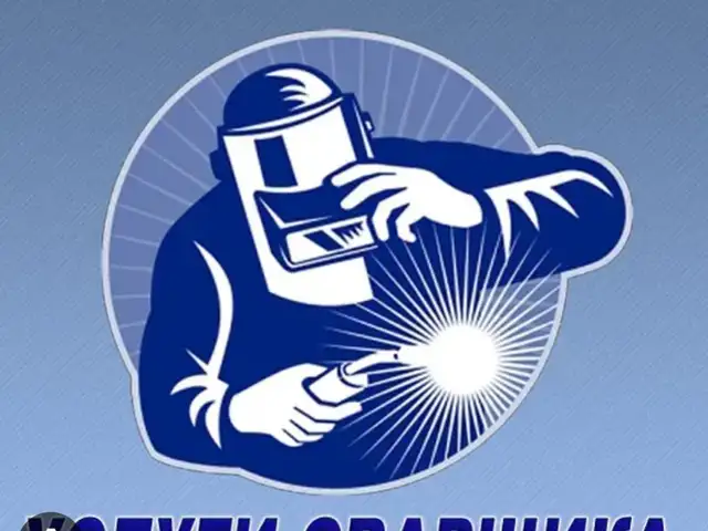 Услуги сварщика, Душанбе