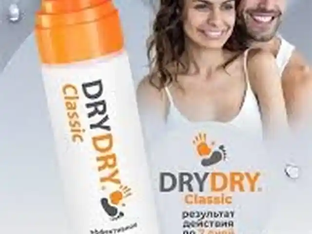 Дезедорант, Душанбе