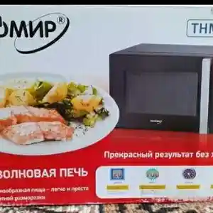Микроволновая печь, Душанбе