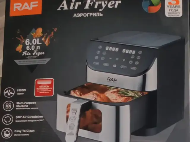 Аэро гриль R.5337, Душанбе