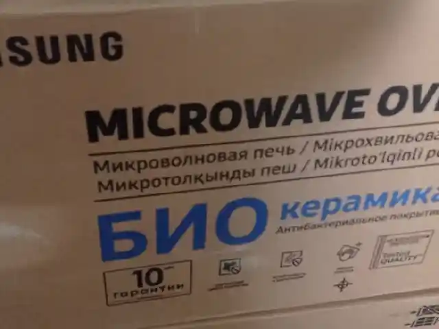 Микроволновая печь, Душанбе