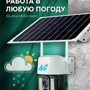 Камера видеонаблюдения 4 g, Худжанд