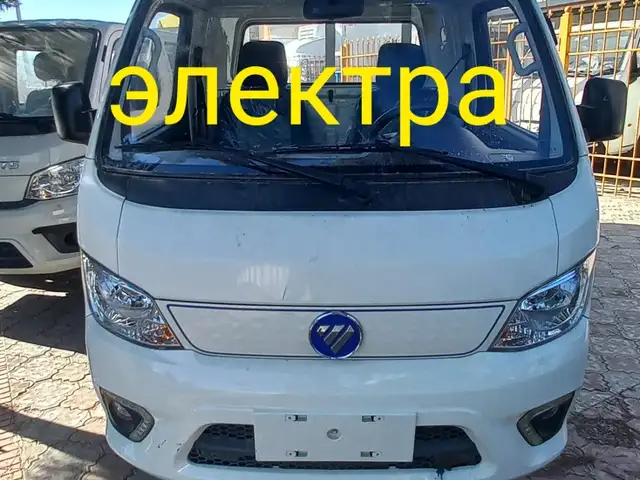 Foton Электра, Хуҷанд