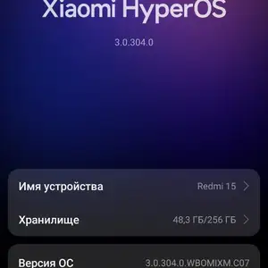 Xiaomi Redmi 15 8+8/256 7000mAh, Худжанд