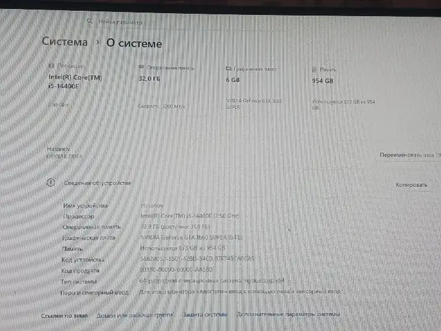 Персональный игровой компьютер, Душанбе