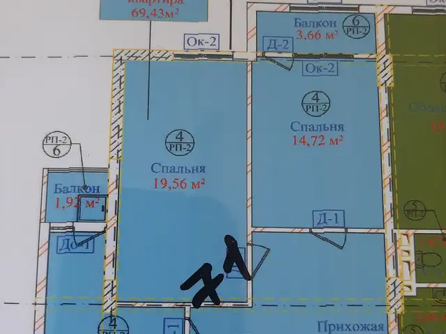 2-комн. квартира, 9 этаж, 69 м², Левакант, Левакант (Сарбанд)