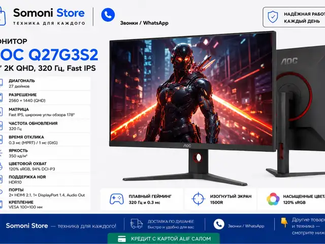 Монитор AOC Q27G3S2, Душанбе